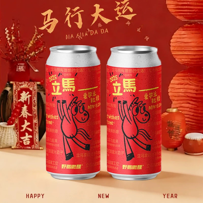野鹅立马爱尔兰拉格500ml*6罐组合