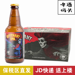 迷失海岸 亡魂 IPA 精酿啤酒 355ML*24瓶 整箱装 美国进口