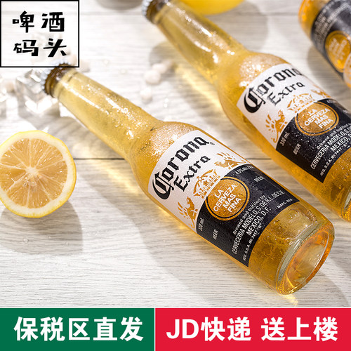 科罗娜聚会中浓度畅销酒