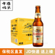 全麦芽 日本KIRIN 24瓶整箱 啤酒330ml 麒麟一番榨