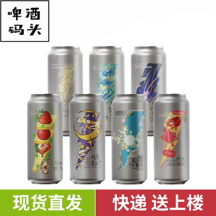 山乘酿造月亮营业中辅助奶一口山野密铺极光星吻500ml*6罐