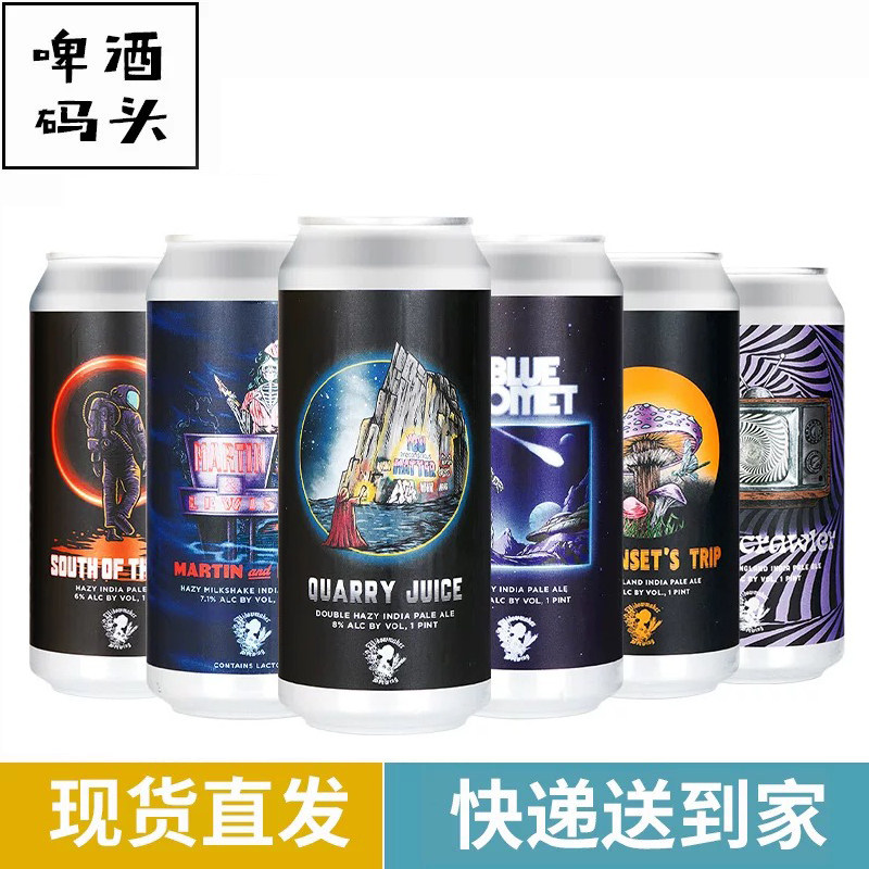 美国进口黑寡妇浑浊IPA精酿啤酒473ml组合