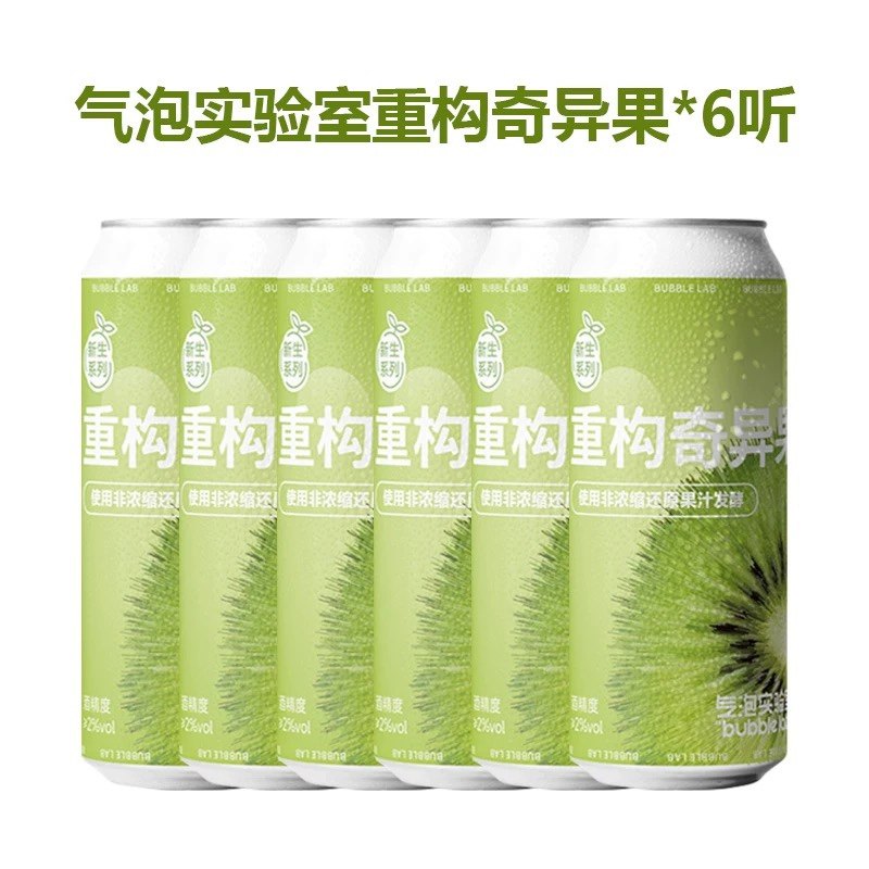 新品气泡实验室新生系列重构奇异果果味西打酒500ml*6罐,酒类,啤酒,淘宝优惠券,粉丝福利购,淘宝优惠卷