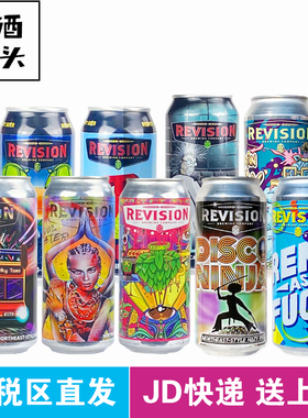 超高分浑浊IPA美国修订啤酒派对邀请浑浊生活/收集酒花/美梦473ml