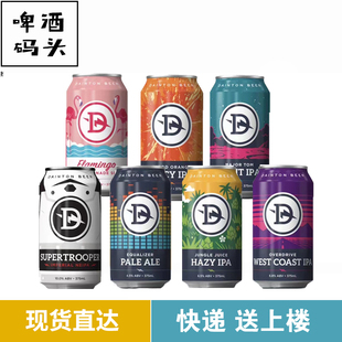 澳大利亚原装进口丹顿风暴兵团/血橙哥斯拉/超平衡精酿啤酒375ml