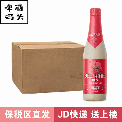 delirium比利时进口樱桃箱装啤酒