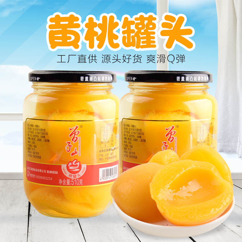 手工自制玻璃无添加大瓶水果罐头
