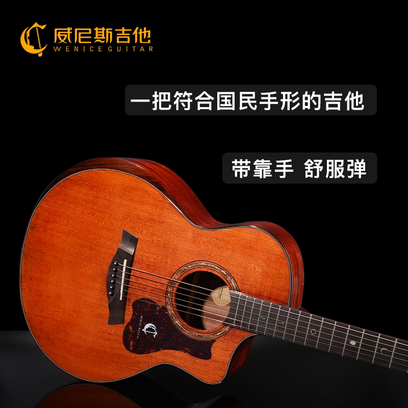 威尼斯吉他m5云杉面单高品质吉他41寸进阶入门级专业演奏单板吉他