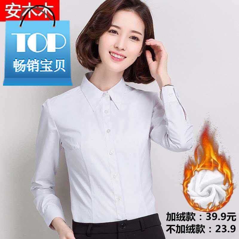 秋季职业女衫半袖邮储女上班族穿的0衬衫职业白衬衫电信夕夕中国在类目 女装/女士精品, 衬衫中 - 来自Buy2taobao.com提供专业的淘宝代购服务