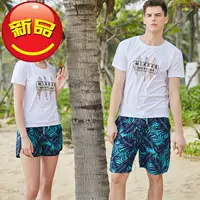 Quần đi biển cặp đôi nhanh khô lỏng nam g lớn đi biển kỳ nghỉ năm điểm phẳng góc suối nước nóng tắm phù hợp với đồ đi biển nữ ngắn - Quần bãi biển 	quần đi biển bé trai