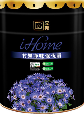 【同城购】立邦iHome竹炭净味保优丽内墙乳胶漆