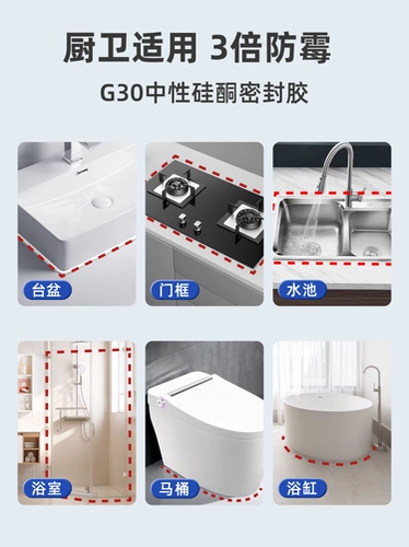 Стеклянный водонепроницаемый прозрачный силиконовый туалет с уплотнителем для домашнего использования