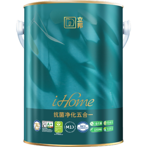 【同城购】立邦iHome抗菌净化五合一内墙乳胶漆