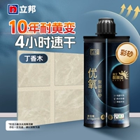 [Полимочевина, устойчивая к пожелтению-матовая] Сиреневое дерево