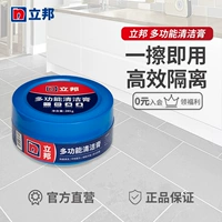 Швейный воск