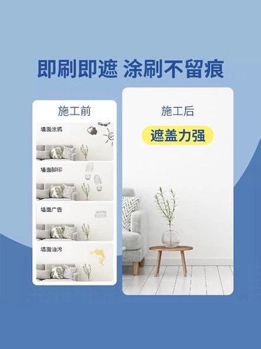 Nippon краска для стен против плесени, ремонтная паста для ремонта бытовых стен, дезактивирующая артефакт, белая ремонтная шпатлевка, антибактериальная самоочистка