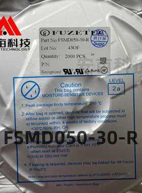 FUZETEC贴片自恢复保险丝 FSMD050-30-R 1206 0.5A 30V 丝印F050