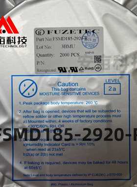 FUZETEC贴片自恢复保险丝 FSMD185-2920-R 1.85A 33V 丝印F185L