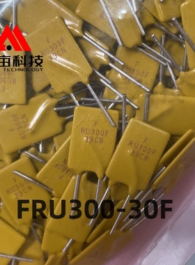 FUZETEC富致 FRU300-30F 自恢复保险丝 30V 3A 直插插件 全新原装