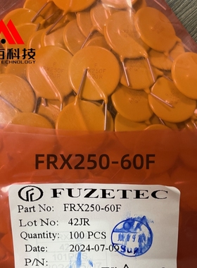 FUZETEC自恢复保险丝FRX250-60F 2.5A 60V PPTC插件可恢复保险丝