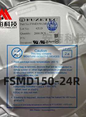FUZETEC富致 贴片自恢复保险丝 FSMD150-24R 1.5A 24V 全新原装