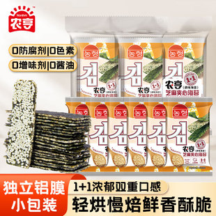 农亨芝麻夹心海苔脆28克儿童休闲零食酥脆香即食紫菜拌饭