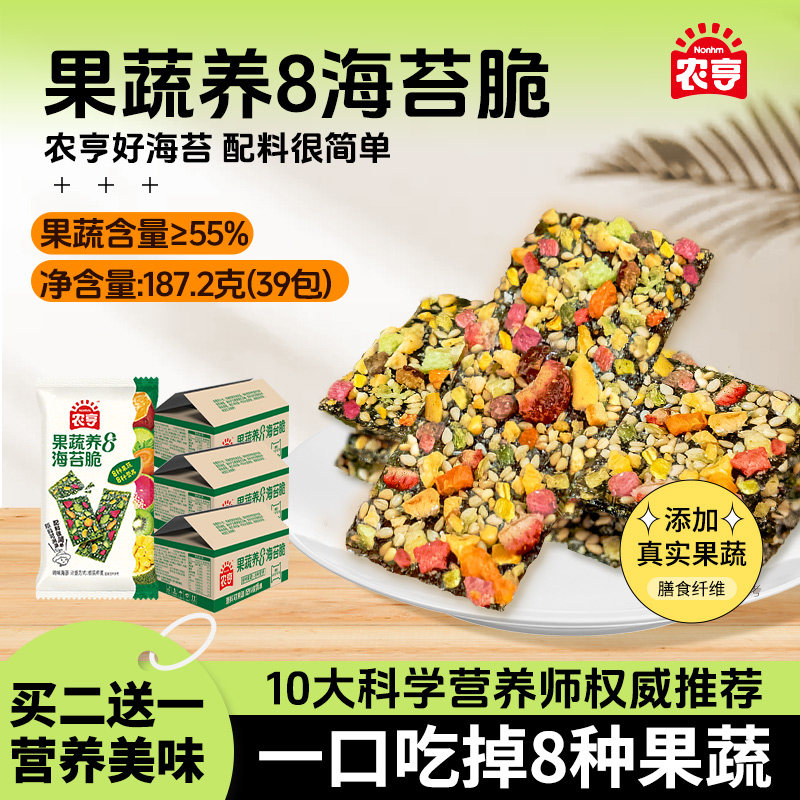 ũ����8���ߺ�̦��62.4g��ʳ�ϲ˶��ɹ��ߴ�Ƭ��ͯ���к�ζ��ʳ