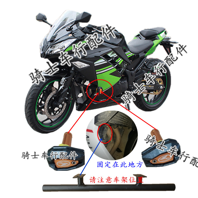 国产宝雕忍者跑车永源保险杠