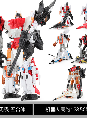 孩之星五合体战争变形玩具机器人模型IDW飞行太保大无畏金刚