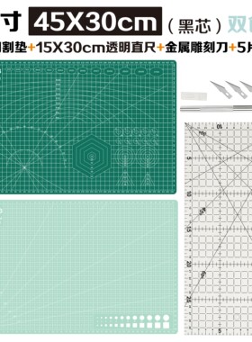 绿色薄荷色A3切割垫板拼布尺A4手工垫板加厚A5A1A0学生绘画裁剪垫