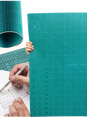 绿色A2切割垫板A3手工垫板加厚A4雕刻写字垫A1A0学生绘画裁剪垫子