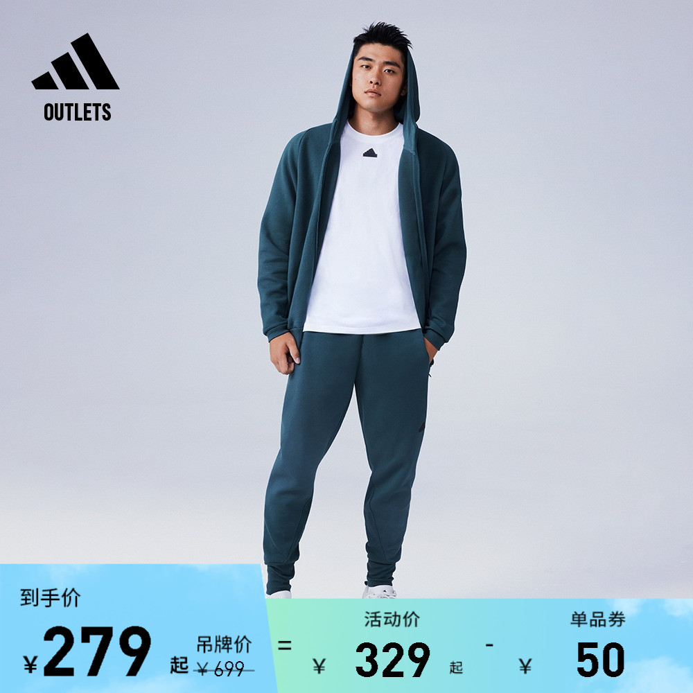 梅西同款Z.N.E.真治愈系列锥形运动裤男装春adidas阿迪达斯轻运动