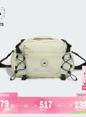 可调节实用运动腰包女子adidas阿迪达斯官方outlets Stella Mc
