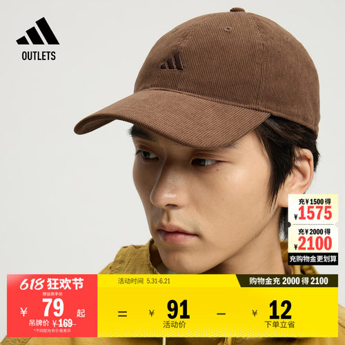 阿迪达斯男女运动帽adidas