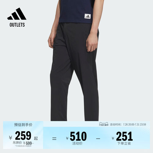 阿迪达斯男子运动裤adidas