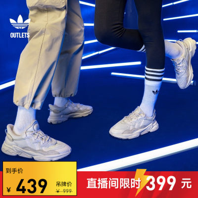 OZWEEGO经典复古运动老爹鞋男女adidas阿迪达斯官方outlets三叶草