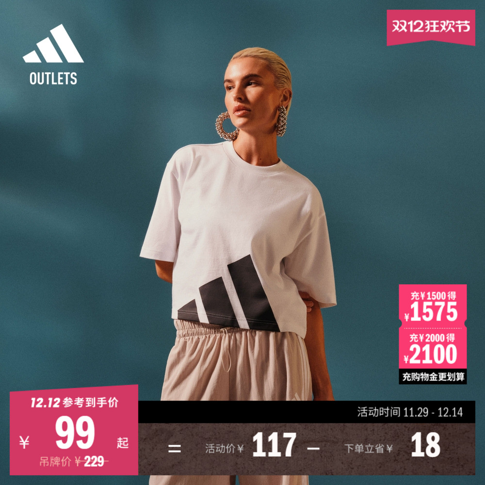 阿迪达斯女子短袖T恤adidas