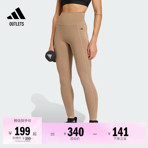 阿迪达斯女子紧身裤adidas
