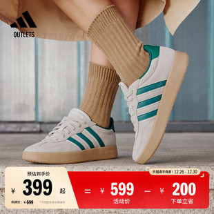 男女adidas阿迪达斯轻运动 德训鞋 「T头鞋 」BARREDA休闲板鞋