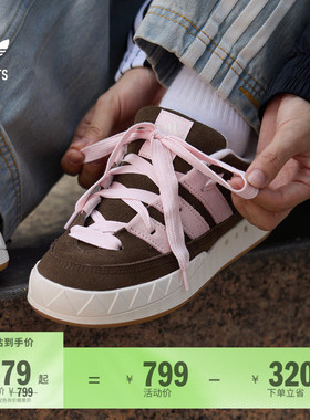 「鲨鱼面包鞋」ADIMATIC经典运动板鞋男女adidas阿迪达斯三叶草