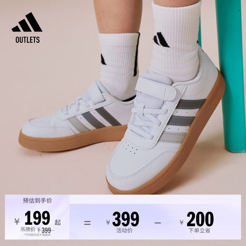 阿迪达斯男小童休闲魔术贴板鞋