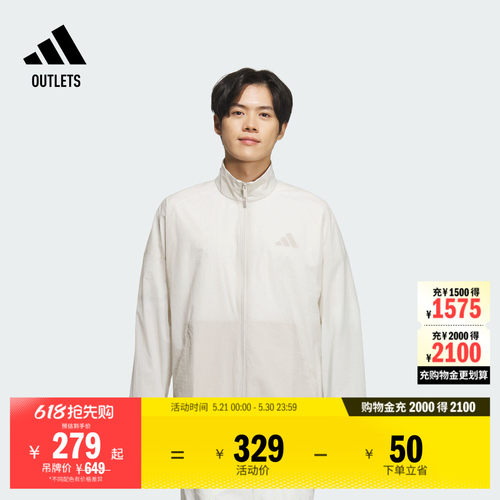 阿迪达斯男子夹克外套