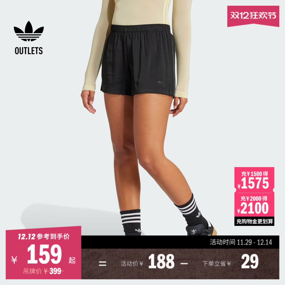 阿迪达斯三叶草女子短裤
