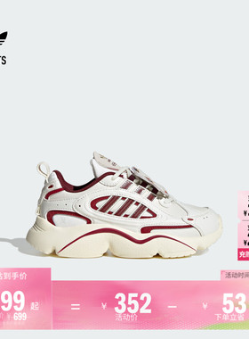 小童OZMILLEN EL轻盈百搭老爹鞋adidas阿迪达斯三叶草JR8004