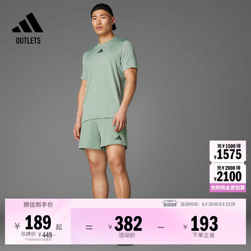 阿迪达斯男子短袖T恤adidas