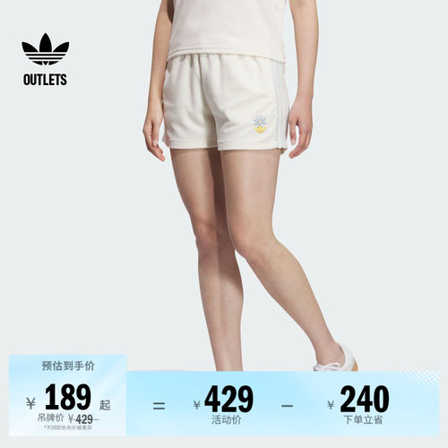阿迪达斯三叶草女子运动短裤