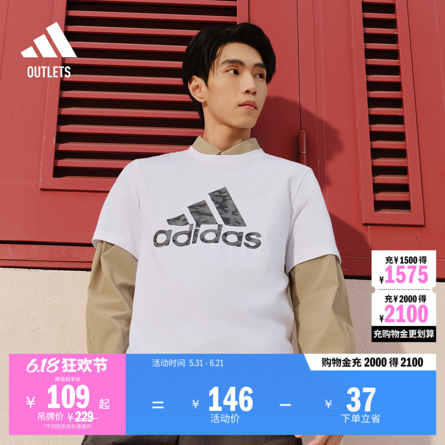 休闲纯棉百搭印花圆领短袖T恤上衣男夏季adidas阿迪达斯轻运动