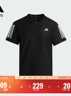 速干跑步运动短袖T恤女装夏季adidas阿迪达斯官方outlets JY8581