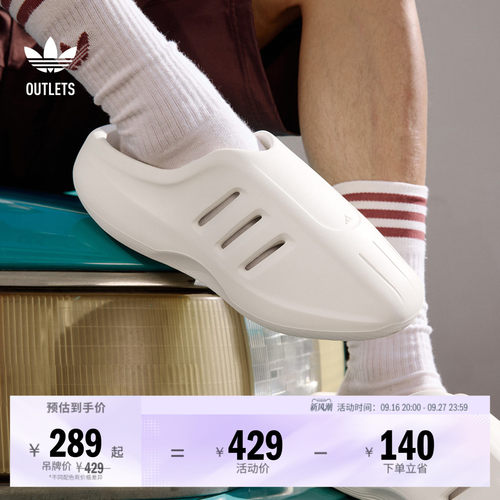 官方旗舰店 运动鞋/休闲鞋