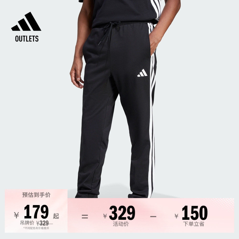 休闲运动裤男装夏季adidas阿迪达斯官方outlets轻运动